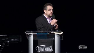 Владимир Голосинский - Победа над грехом