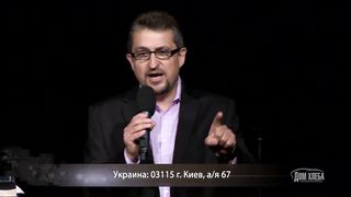 Владимир Голосинский - Победа над грехом