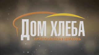 Николай Боричевский - Призвание быть матерью