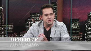 Ориентир - Шаг в будущее или стоим на месте