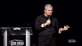 Сергей Витюков - Благословение исповедания