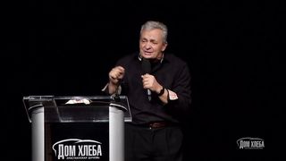 Сергей Витюков - Благословение исповедания