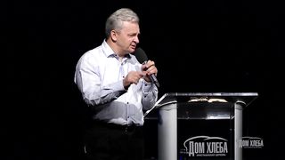 Сергей Витюков - Духовное воспитание