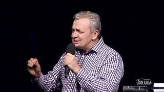 Сергей Витюков - Ловушка похвалы и отверженности