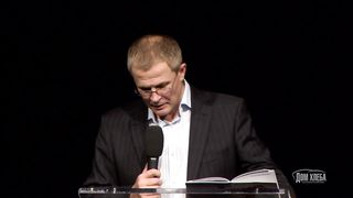 Александр Шевченко - Что ты производишь 2