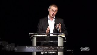 Александр Шевченко - Что ты производишь 1