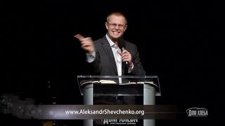 Александр Шевченко - Любовь, которая страдает