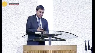 Денис Подорожный - Когда человек заслоняет Бога