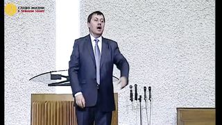 Денис Подорожный - Когда человек заслоняет Бога