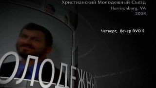 Михаил Савин - Грех Амнона и его последствие