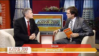 Клуб 700 интерактив - Азартные игры