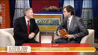 Клуб 700 интерактив - Азартные игры