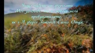 Нехай щастить вам навесні