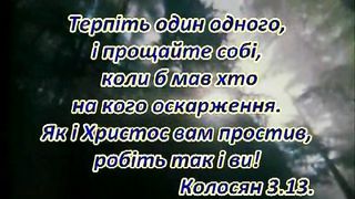 Роки! Мов ключ журавлів, десь летять