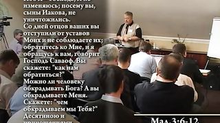 Конференція служителів ЦХВЄ Пд-Зх. регіону (2009) 7