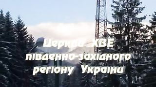 Сімейна конференція служителів ЦХВЄ Пд-Зх регіону 2010 (7)