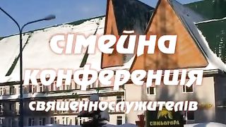 Сімейна конференція служителів ЦХВЄ Пд-Зх регіону 2010 (3)
