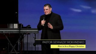 Геннадий Мохненко - Как стать счастливым