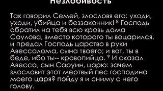 Алексей Коломийцев - Мир, который дает Бог