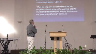 Виталий Бондаренко - Высокий дух Даниила