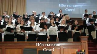 Хор Церкви Суламита - Велики и чудны