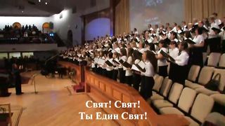 Хор Церкви Суламита - Велики и чудны