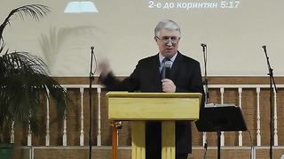 Михайло Паночко - Хрещення