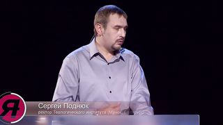 Форум Позиция 3 - Ограниченное искупление