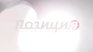 Форум Позиция 1 - Полная греховность