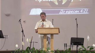 Богдан Левицький - Хто це той Бог якому ми поклоняємося