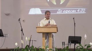 Богдан Левицький - Хто це той Бог якому ми поклоняємося