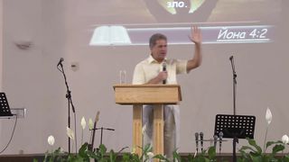 Богдан Левицький - Хто це той Бог якому ми поклоняємося