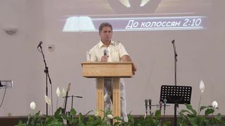 Богдан Левицький - Хто це той Бог якому ми поклоняємося