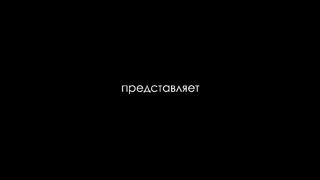 Возле Неба - Днём и Ночью (Live) (2008)
