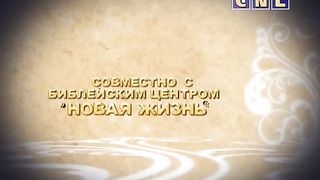 Где-то есть любовь (1 сезон) 1 серия