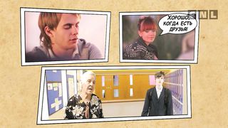 Где-то есть любовь 2/1. Метаморфоза