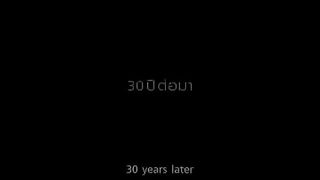 Вернул долг через 30 лет