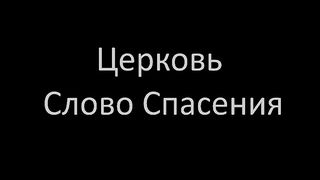 Павел Желноваков - Духовная зрелость