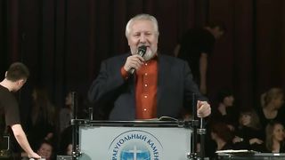 Сергей Ряховский - Основание Христос