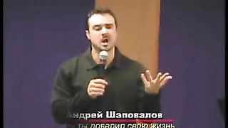 Андрей Шаповалов - Кому ты доверил свою жизнь