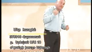 Артур Симонян - Божий посол