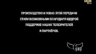 Бенни Хинн - 3 откровения о вере 4