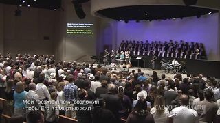 Слово благодати - В Христе одном