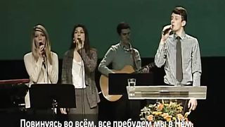 Слово благодати - Слушайся верь