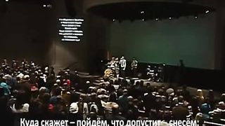 Слово благодати - Слушайся верь