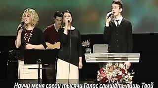 Слово благодати - Научи меня, мой Господь, во всём