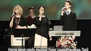 Слово благодати - Научи меня, мой Господь, во всём