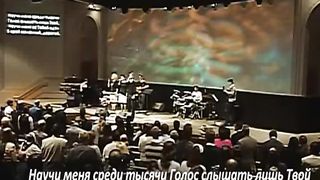 Слово благодати - Научи меня, мой Господь, во всём