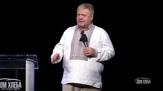 Сергей Винковский - Поговорим об Иисусе