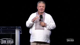 Сергей Винковский - Поговорим об Иисусе